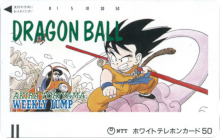 Weekly Jump - Dragon Ball (Goku et nuage).png